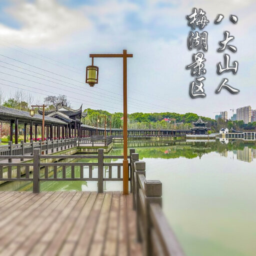 南乐怎样与 720 全景团队保持良好的沟通？